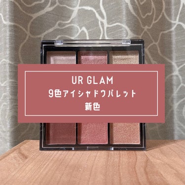 ブルーミングアイカラーパレット (TOKYO GIRLS COLLECTION) 001/U R GLAM/アイシャドウパレットを使ったクチコミ（1枚目）