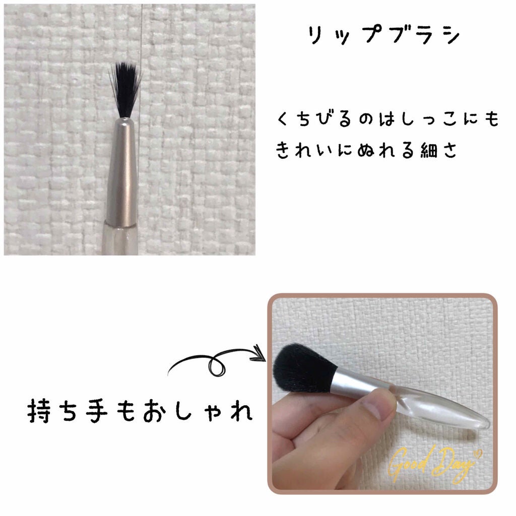 春姫化粧ブラシセット/DAISO/メイクブラシを使ったクチコミ(4枚目)