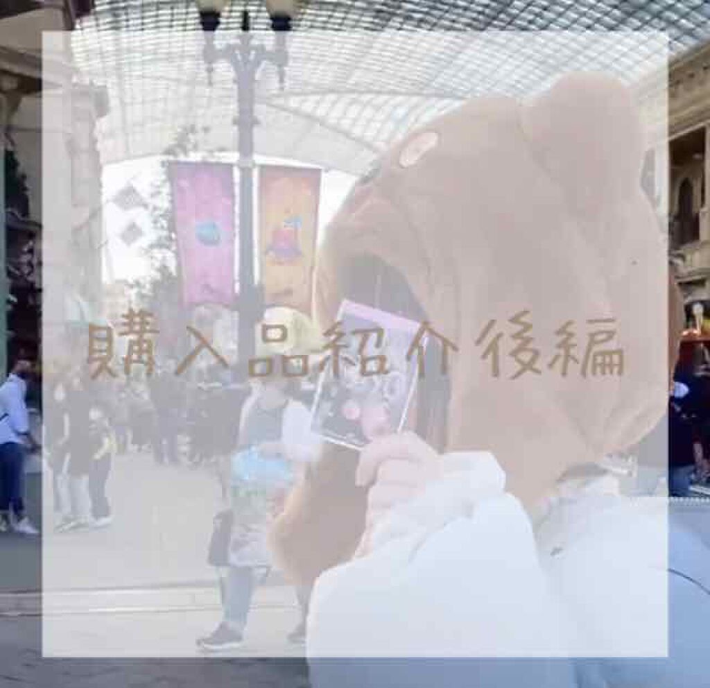 ðµ ãïŸïœ¬ïŸ on LIPS ãããã«ã¡ã¯ïŒïŒNã§ãã£âšä»æ¥ã¯è³Œå
¥åã玹ä»ããŸããïŒð(åŸç·š)..ãïŒ1æç®ïŒ