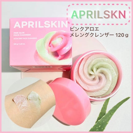 ピンクアロエメレンゲクレンザー/APRILSKIN/その他洗顔料を使ったクチコミ(1枚目)