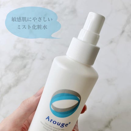 モイスチャー ミストローションII(しっとり)/アルージェ/ミスト状化粧水を使ったクチコミ(2枚目)