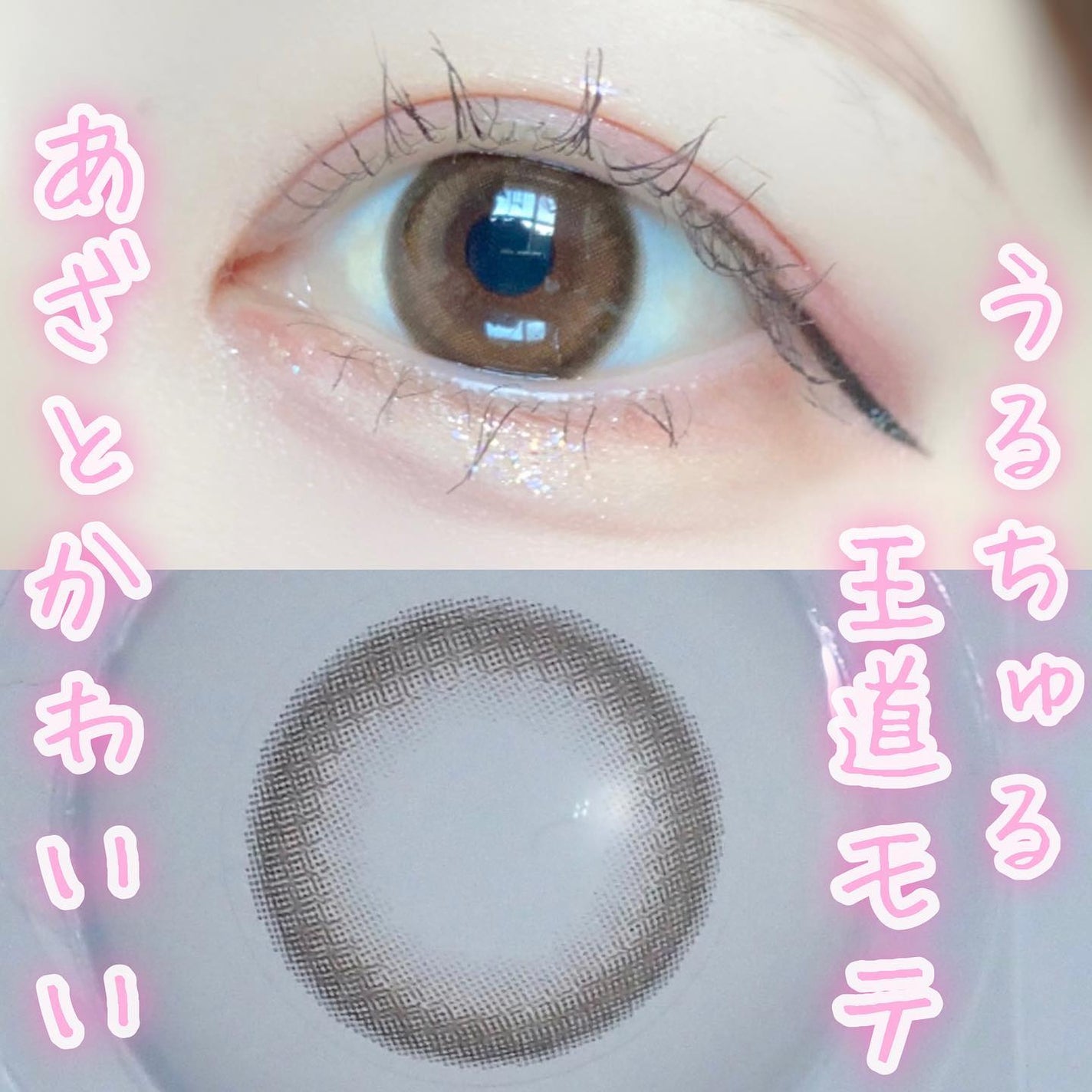 Marble by LUXURY(マーブルバイラグジュアリー)1day/Marble by LUXURY/ワンデー(1DAY)カラコンを使ったクチコミ(1枚目)