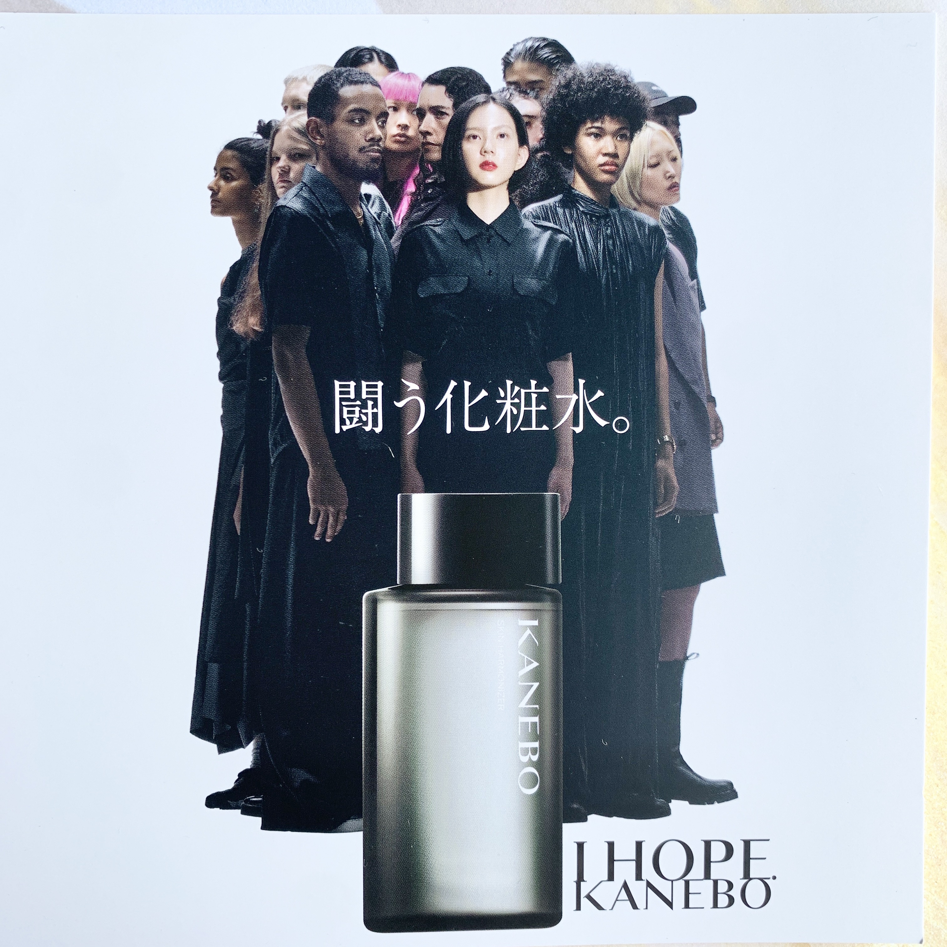 スキン　ハーモナイザー/KANEBO/化粧水を使ったクチコミ（2枚目）