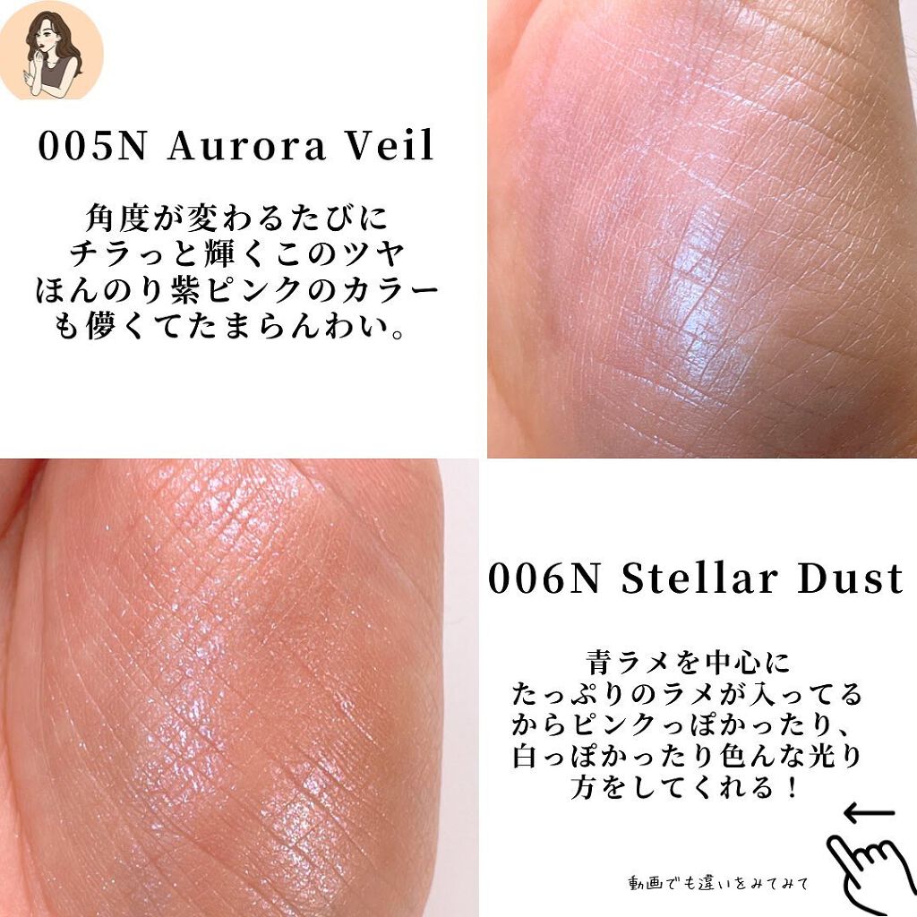 アディクション ザ ブラッシュ ニュアンサー/ADDICTION/パウダーチークを使ったクチコミ(4枚目)