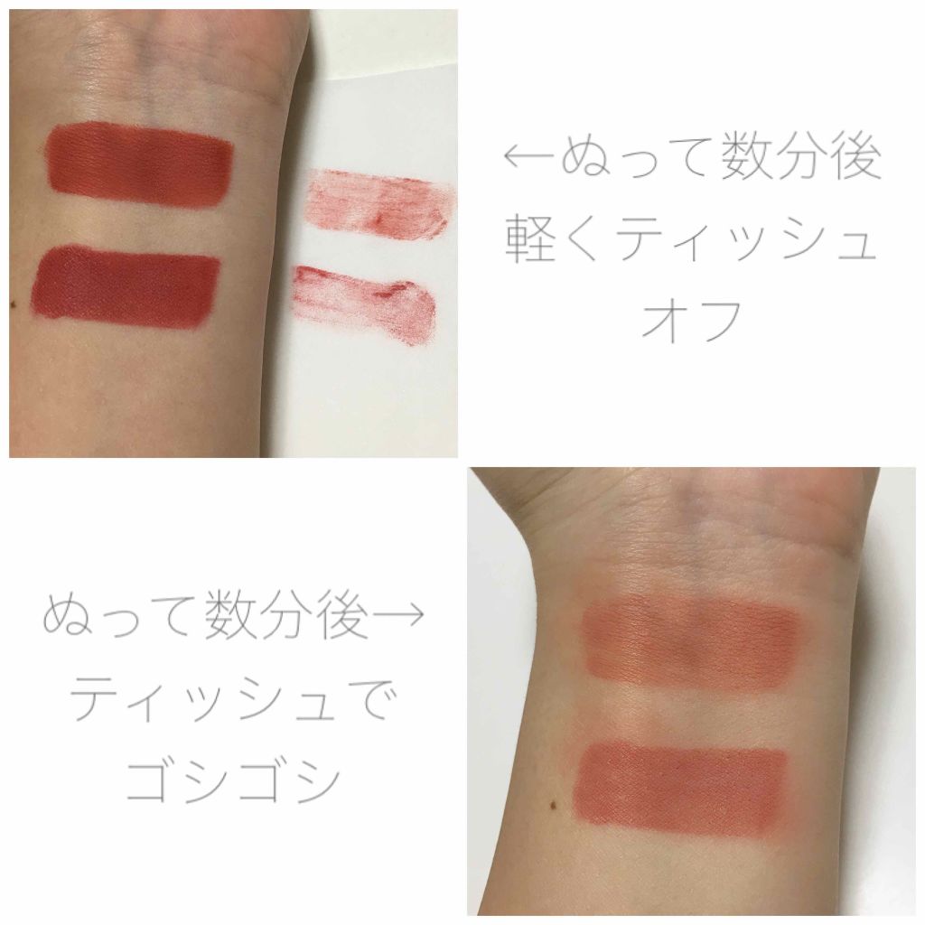 ビビッドコットン インクティント/innisfree/口紅を使ったクチコミ(3枚目)