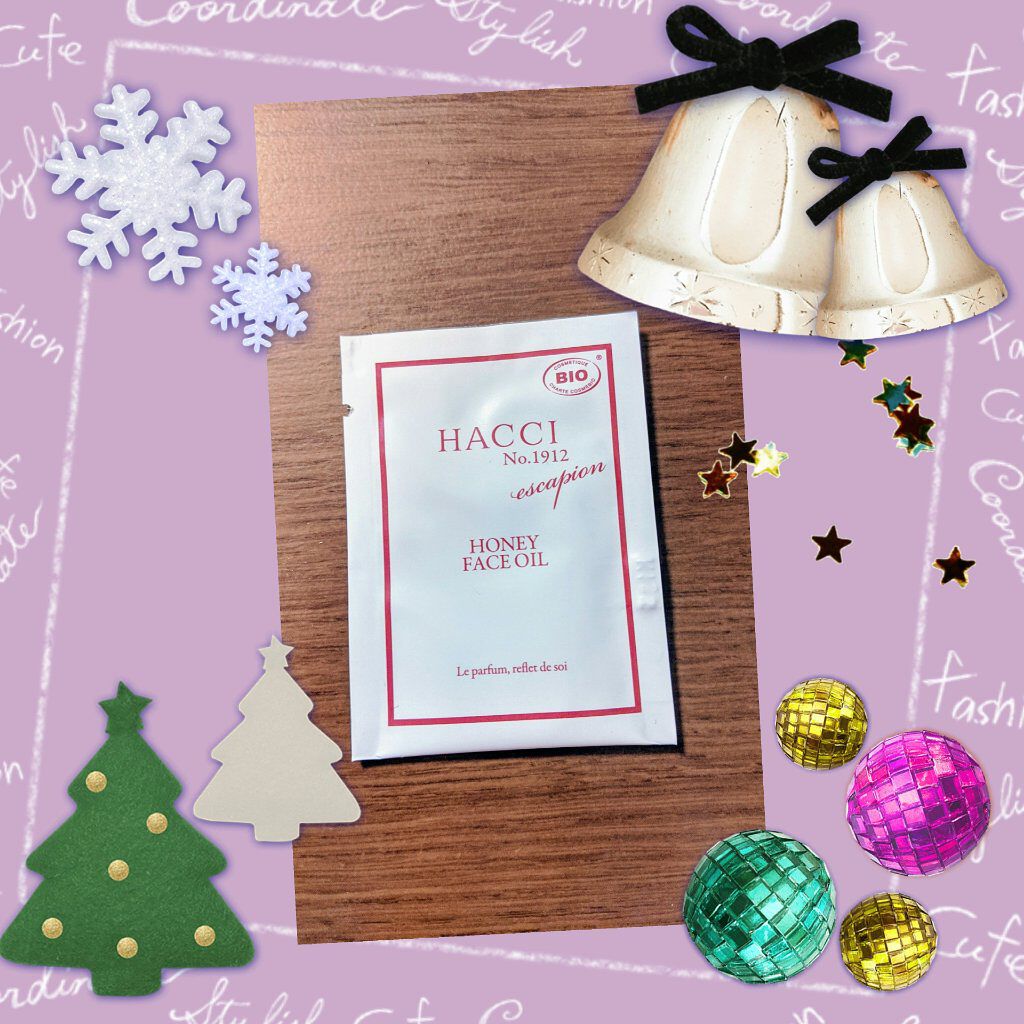 フェイスオイル/HACCI/フェイスオイルを使ったクチコミ（1枚目）