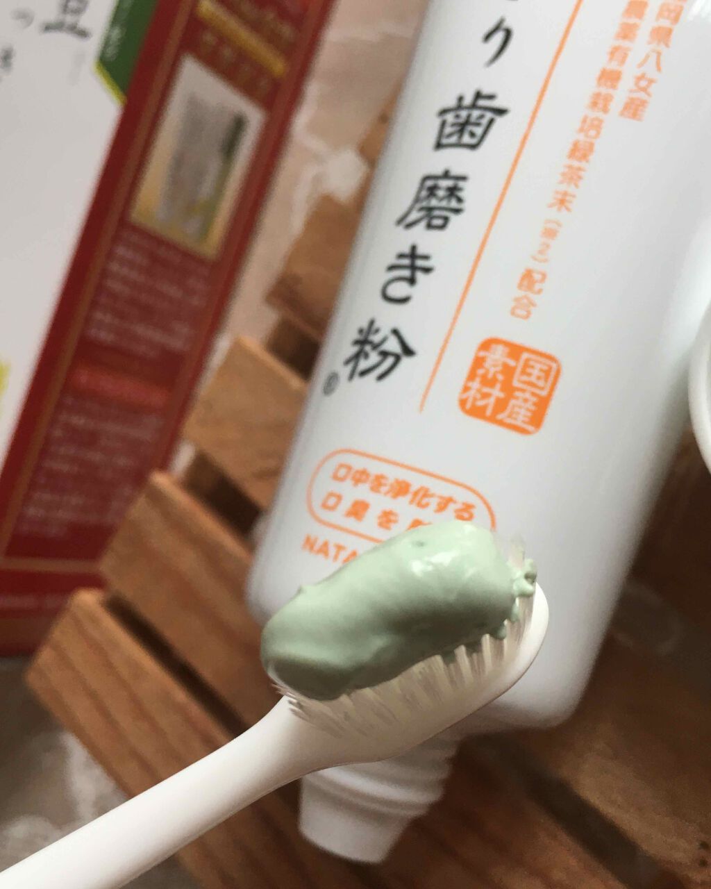 なた豆すっきり歯磨き粉/なた豆すっきりシリーズ/歯磨き粉を使ったクチコミ（1枚目）