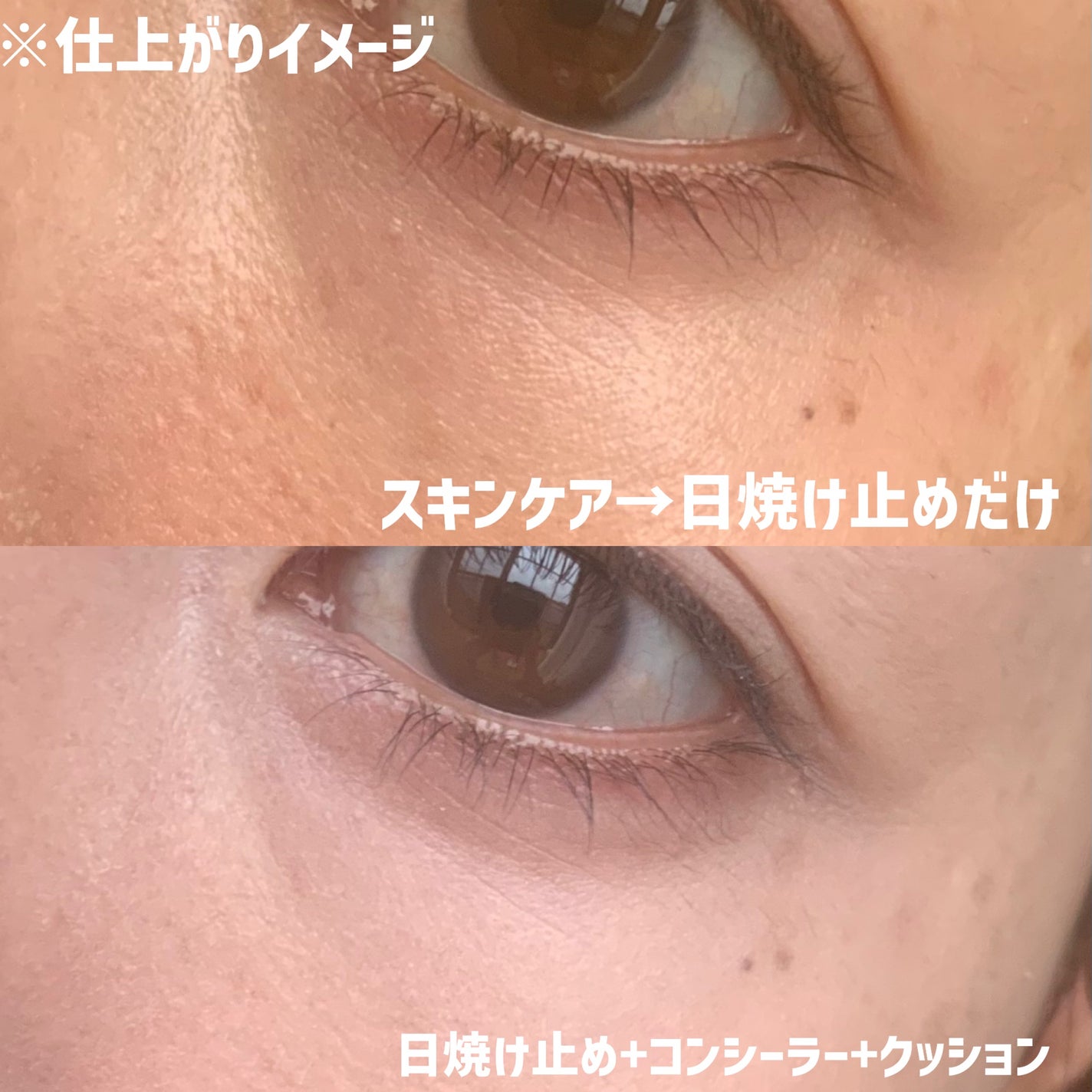 カバーアッププロコンシーラー/TFIT/パレットコンシーラーを使ったクチコミ(5枚目)