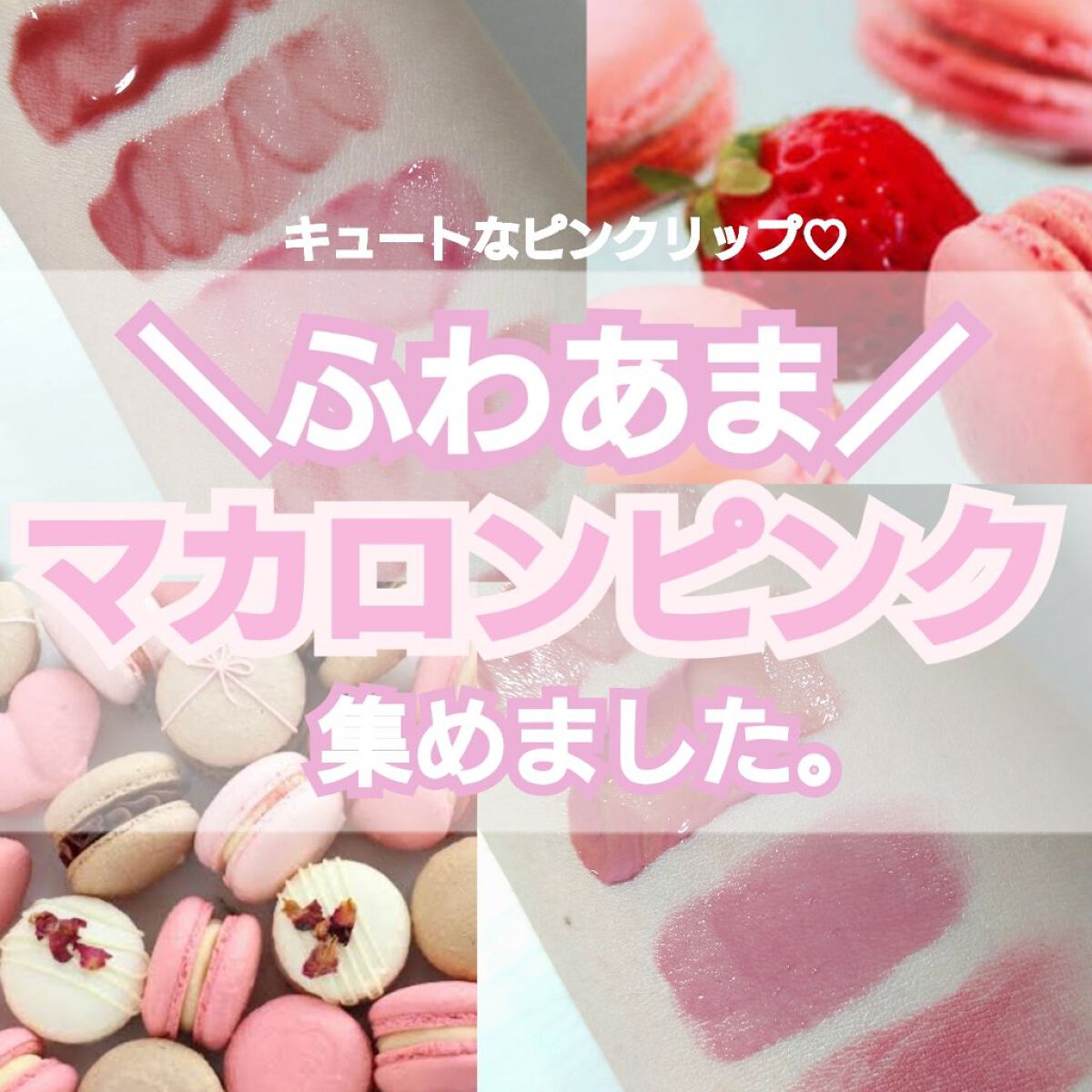 ラッキーシャインティント/BBIA/リップティントを使ったクチコミ（1枚目）