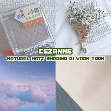 CEZANNE
ナチュラルマットシェーディング
01 ウォームトーン

────────────

◎全2色展開で、
   パーソナルカラーにも対応したシェーディング

◎本来の影の色は半透明のグレーであり、
   それをブラウンベースのシェーディングに
   混ぜることで、
   ブラウンによりなじむと同時に
   はっきりとした陰影効果を実現

◎ウォームトーン・クールトーンの2色展開で、
   パーソナルカラーに合わせて選ぶことができる

◎簡単に立体疑似小顔が完成

◎美容保湿成分を4種類配合しており、
    乾燥しにくい

◎両端に毛の長さの異なるブラシがついており、
   影を入れたい部分や
   濃さによって使い分けることができる

◎より効果的に陰影を作り出すことができる

────────────

◎鼻筋の横やフェイスライン、
   生え際などに

◎小鼻・鼻下・下唇の下に陰影を入れることで、
   より陰影を強調

◎ブラシの毛の長い方を使用することことで、
   フェイスラインや鼻筋など
   ナチュラルに影をつけることができ、
   ふんわりとした優しい印象を与える

◎ブラシの毛の短い方を使用することで、
   生え際などのより濃い影をつけたい箇所に
   しっかりと陰影を作ることができる

────────────

まさにリピート必須な商品です🎉

私にとって必需品のノーズシャドウも、
このシェーディングなら完璧に馴染みます👃💄

それに、
このお値段には驚き💰

涙袋の影に入れると、
可愛さ倍増👀💕

こんなに使いやすくて、
お値打ちな商品は、
なかなかありません😉

皆さんもぜひ試してみてください！

────────────

  #推しコスメを語ってPLになろう 
の画像 その0