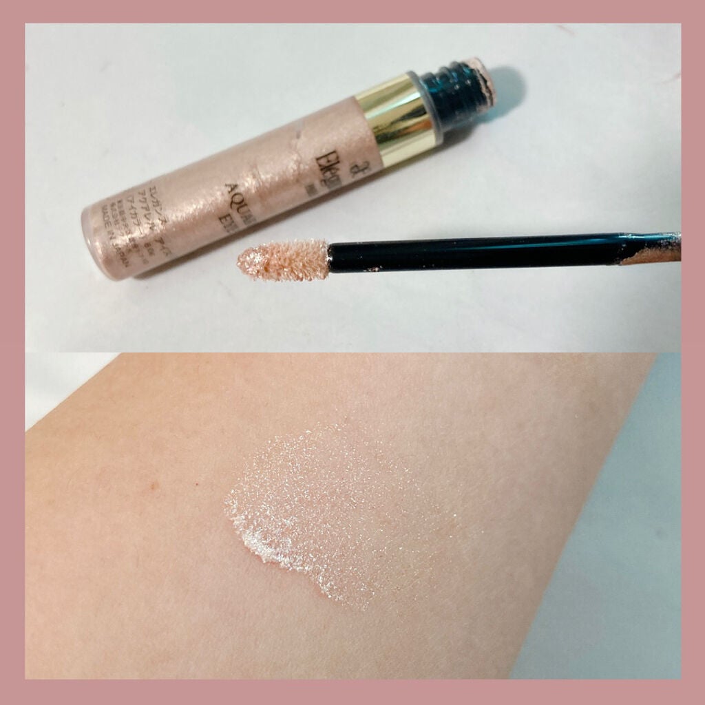 アクアレル アイズ/Elégance/リキッドアイシャドウを使ったクチコミ(3枚目)