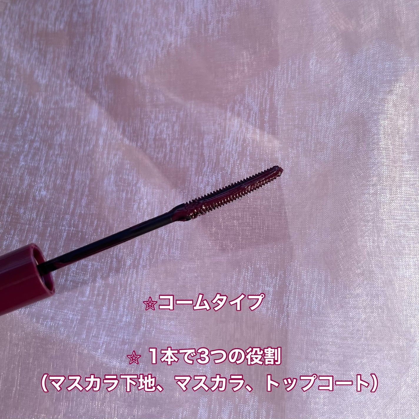 ベターザンアイズ ミュージックシリーズ/rom&nd/アイシャドウパレットを使ったクチコミ(3枚目)