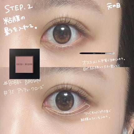 ディオール バックステージ アイライナー ブラシ/Dior/メイクブラシを使ったクチコミ(5枚目)