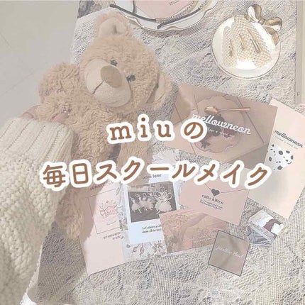 香りのスタイリングミスト/ハミングフレア/ファブリックミストを使ったクチコミ(1枚目)