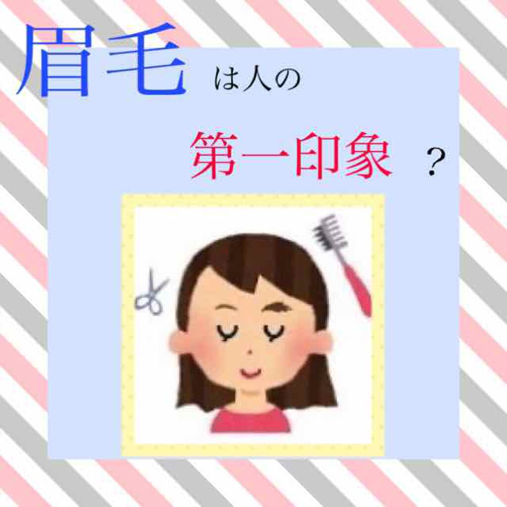 脱色クリーム 敏感肌用/エピラット/ムダ毛ケアを使ったクチコミ（1枚目）