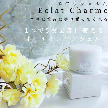 EclatCharme(エクラシャルム) / FABIUSの口コミ | おすすめ順 EclatCharme(エクラシャルム) / FABIUSの口コミ | おすすめ順