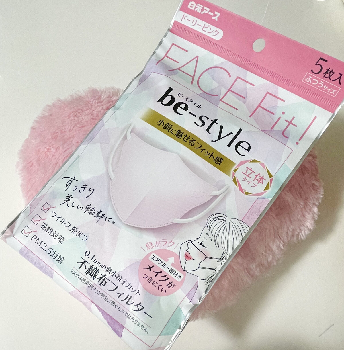 be-style 立体タイプ ふつうサイズ/白元アース/マスクを使ったクチコミ（1枚目）