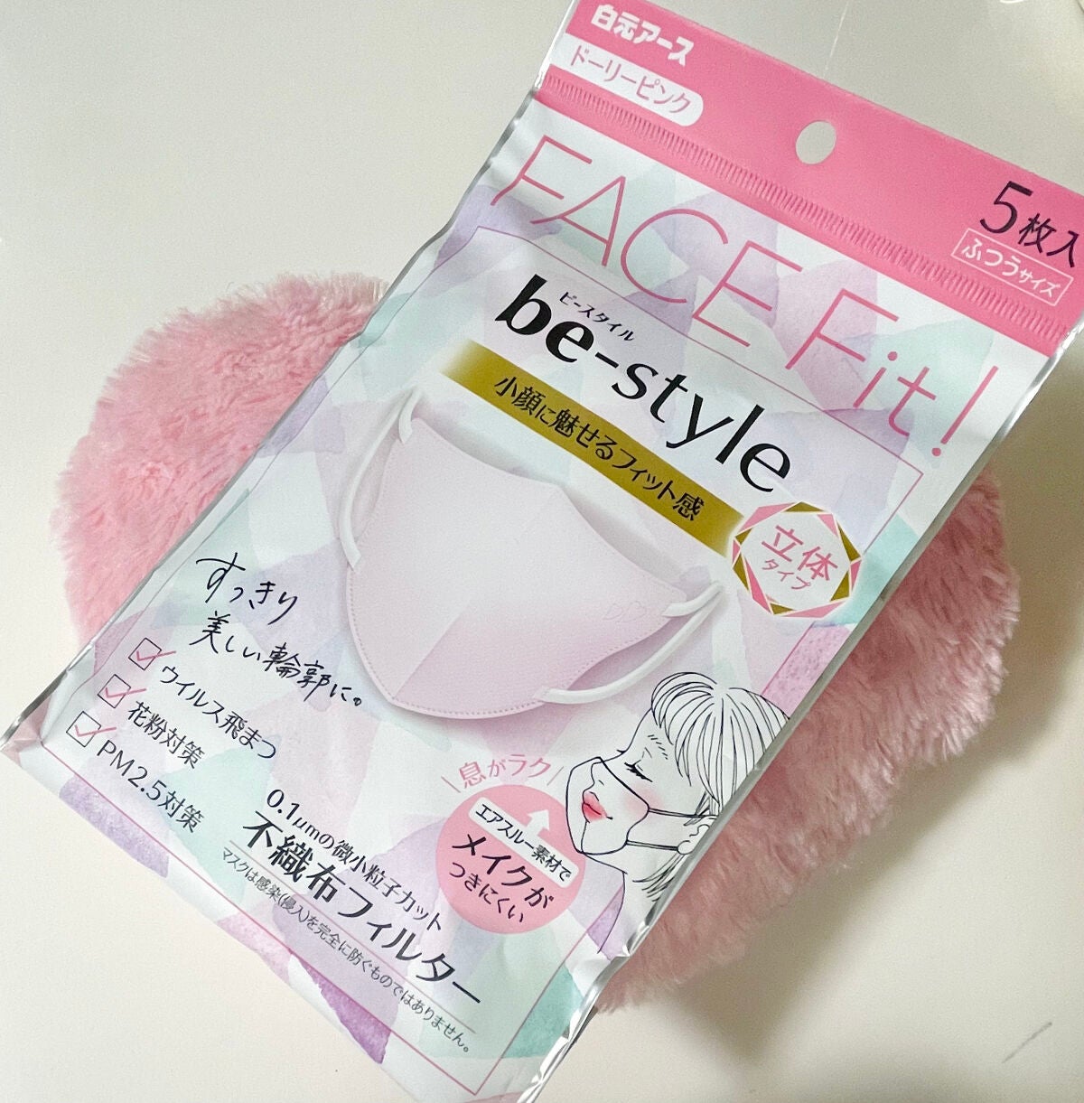 be-style 立体タイプ ふつうサイズ/白元アース/マスクを使ったクチコミ(1枚目)