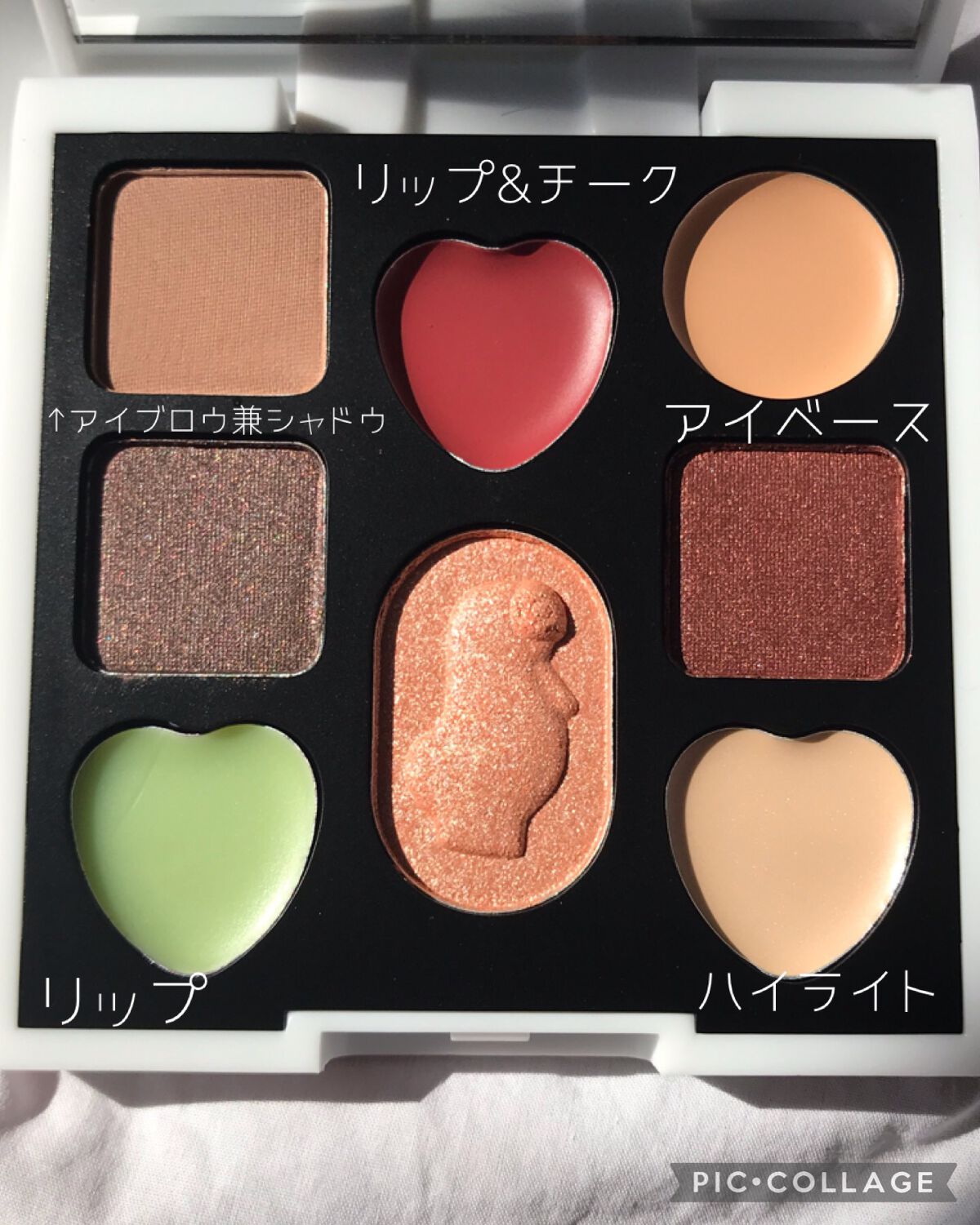 PIERRE MARCOLINI COSME BOOK/宝島社/ジェル・クリームアイシャドウを使ったクチコミ（3枚目）