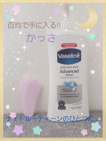 かっさプレート/DAISO/かっさプレートを使ったクチコミ(1枚目)