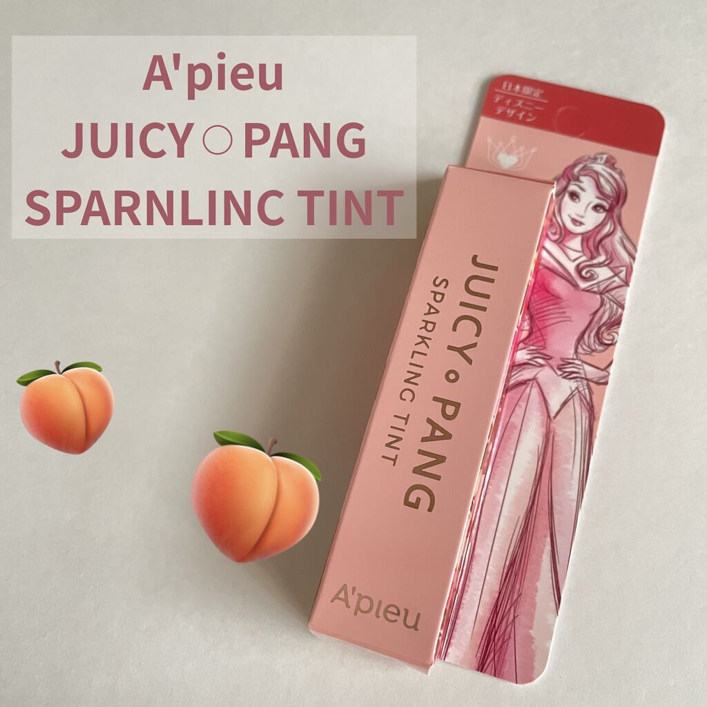 アピュー ジューシーパン スパークリングティント BE02 おねだりグアバ(オーロラ姫デザイン)/A’pieu/口紅を使ったクチコミ（1枚目）