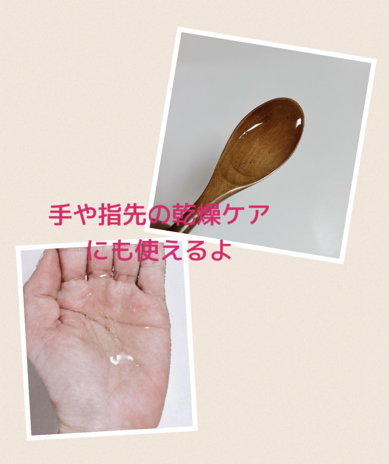 ENCHANBEAUTE ビジュネルoilのクチコミ「@enchanbeaute様より
髪に優しい植物由来のオイルをメインに
配合した『ビジュネルo.....」（3枚目）