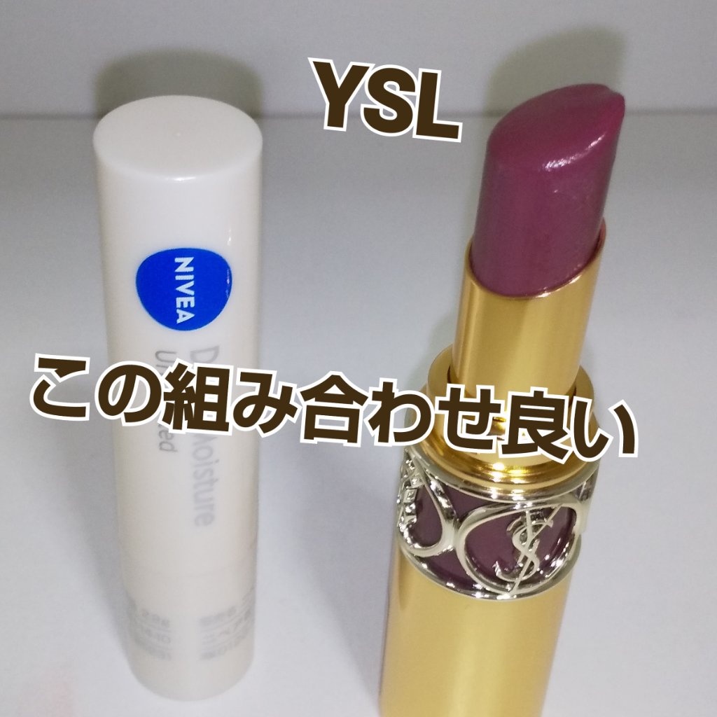 ルージュ ヴォリュプテ シャイン/YVES SAINT LAURENT BEAUTE/口紅を使ったクチコミ（1枚目）