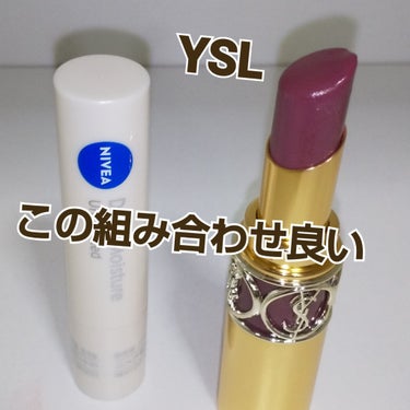 ルージュ ヴォリュプテ シャイン/YVES SAINT LAURENT BEAUTE/口紅を使ったクチコミ（1枚目）