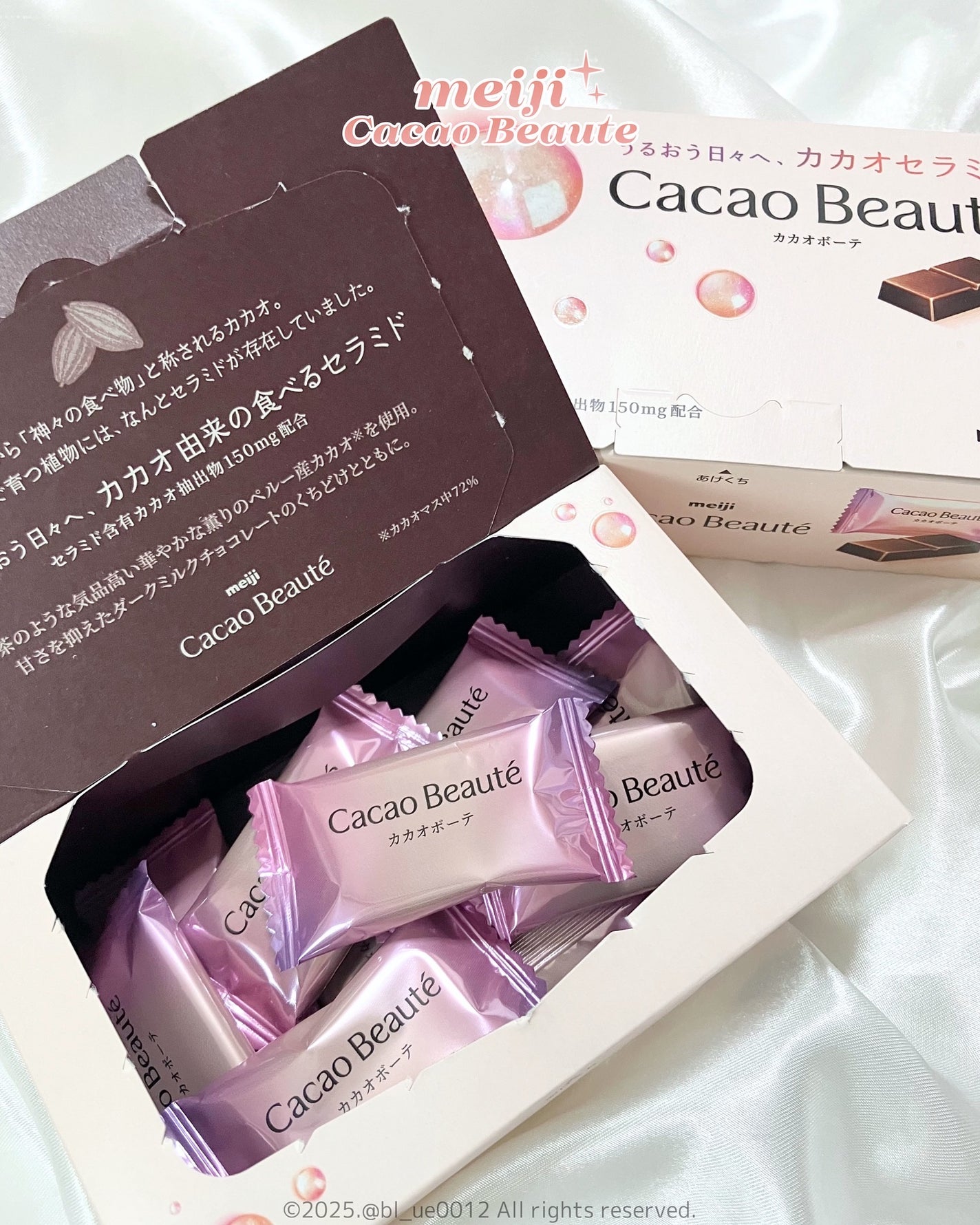 カカオボーテ /明治/その他を使ったクチコミ(2枚目)