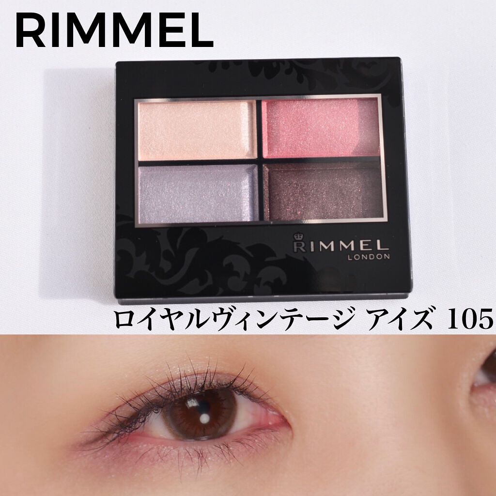 ロイヤルヴィンテージ アイズ/リンメル ロンドン/アイシャドウパレットを使ったクチコミ（1枚目）