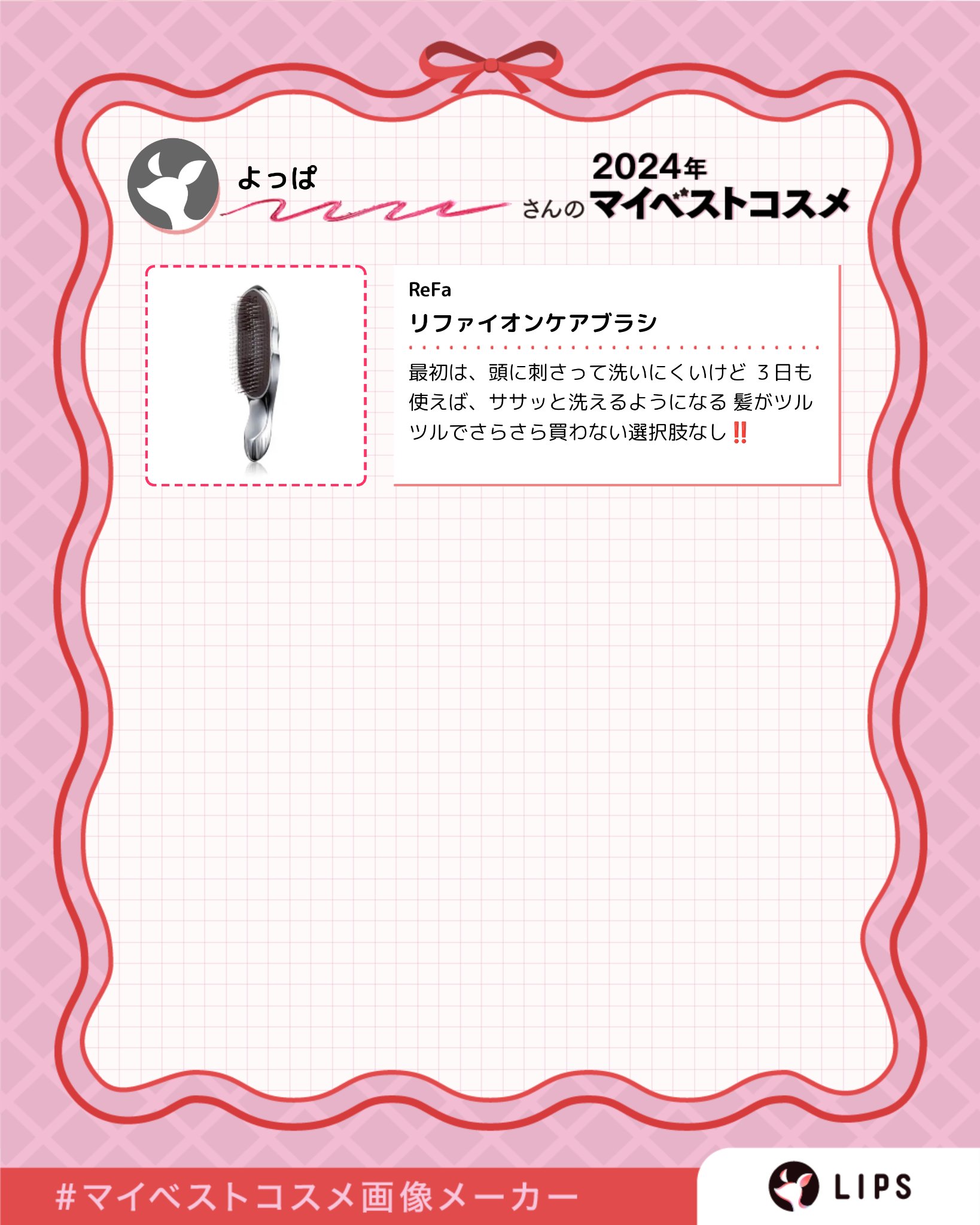 リファイオンケアブラシ/ReFa/スカルプブラシを使ったクチコミ（3枚目）