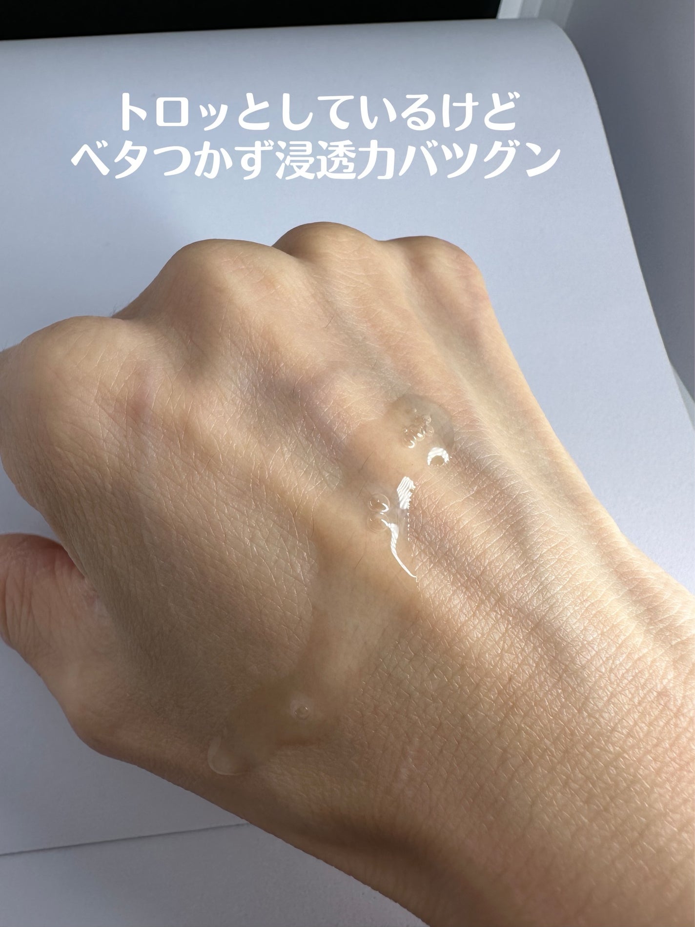 ダイブイン セラム/Torriden/美容液を使ったクチコミ(4枚目)