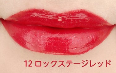 ルージュ ヴォリュプテ ロックシャイン N°7 レッド ショウ/YVES SAINT LAURENT BEAUTE/口紅の画像