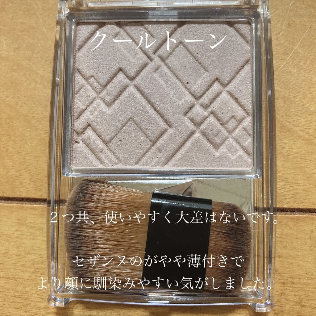 ナチュラルマットシェーディング/CEZANNE/シェーディングを使ったクチコミ（2枚目）