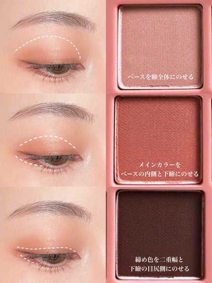 プレイカラーアイズ ミューリーロマンス/ETUDE/アイシャドウパレットを使ったクチコミ(3枚目)