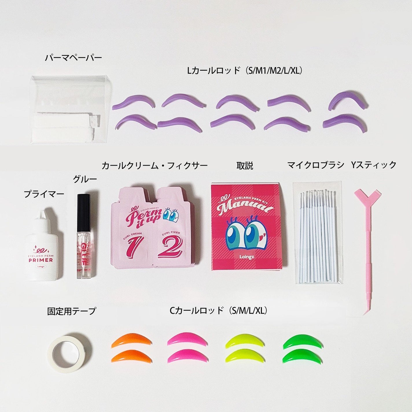 パーマイットアップアイラッシュパーマキット/Loingz/その他キットセットを使ったクチコミ(2枚目)