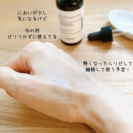 RXザ・ビタミンC23セラム/COSRX/美容液を使ったクチコミ(4枚目)