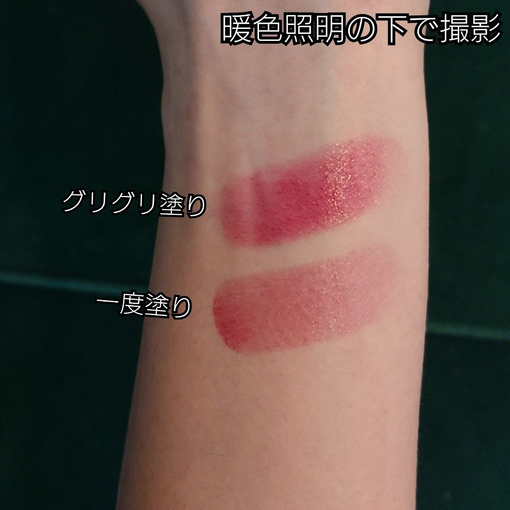 ルージュ ヴォリュプテ シャイン/YVES SAINT LAURENT BEAUTE/口紅を使ったクチコミ(3枚目)