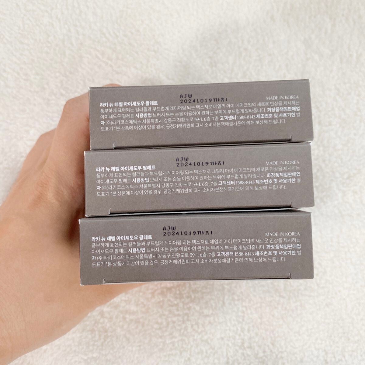 New Level Eyeshadow Palette/Laka/アイシャドウパレットを使ったクチコミ(7枚目)