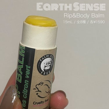 リップ&ボディバーム/EarthSense/リップケア・リップクリームを使ったクチコミ（2枚目）
