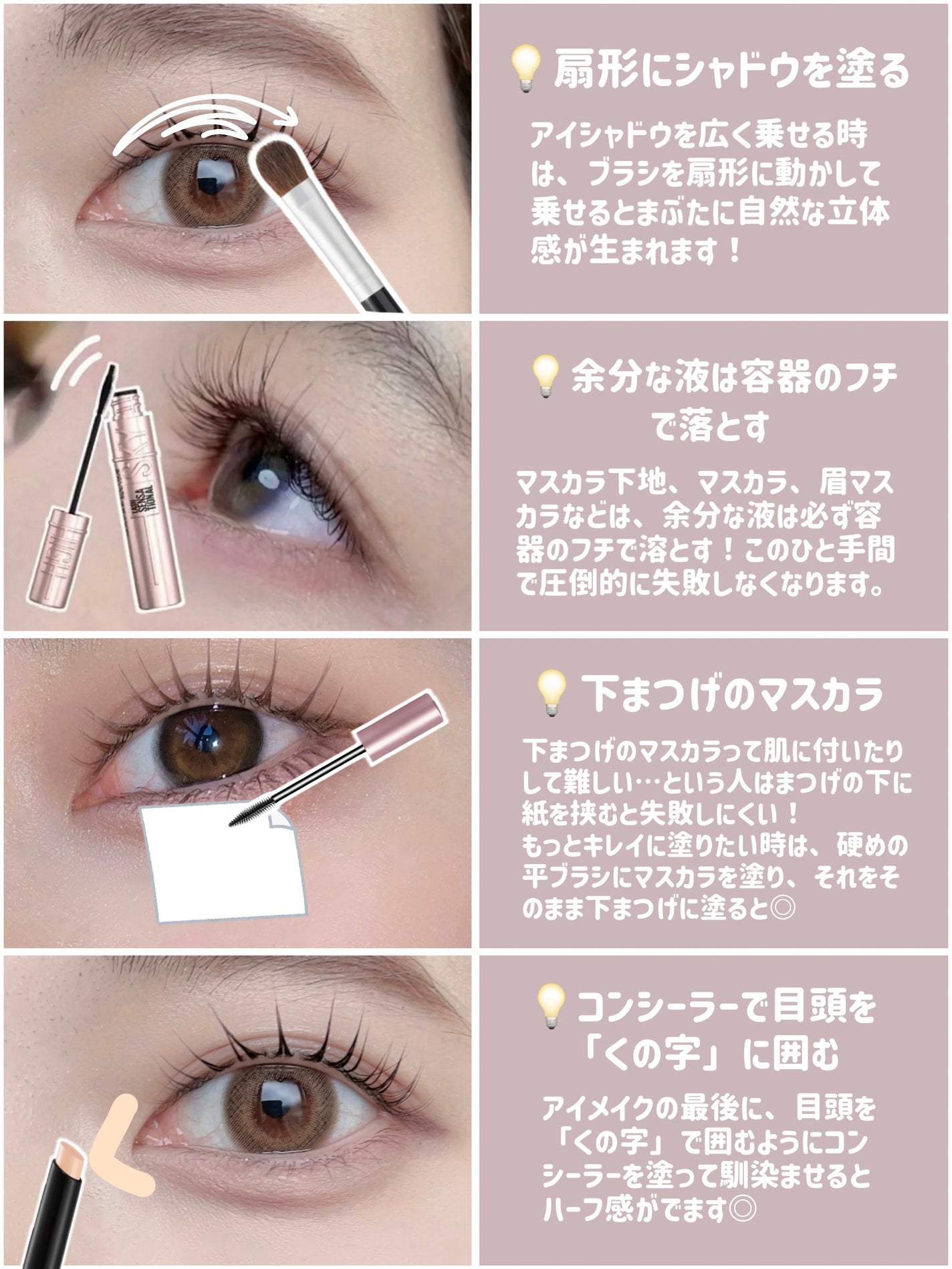 クイックラッシュカーラー/キャンメイク/マスカラ下地を使ったクチコミ(4枚目)