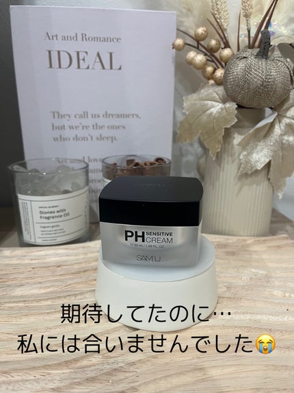サミュ PHセンシティブクリーム/SAM'U/フェイスクリームを使ったクチコミ(1枚目)