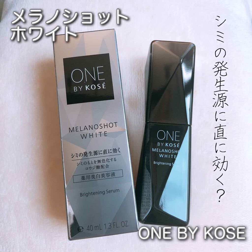 メラノショット ホワイト D 40mlレフィル/ONE BY KOSE/美容液を使ったクチコミ（1枚目）