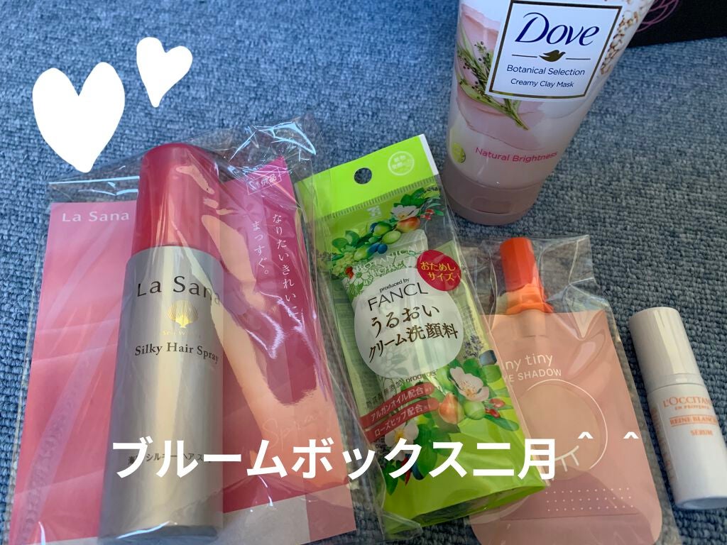 れな on LIPS 「今月の中身〜!!パウチに入ったアイシャドウ、使ってみるの楽しみ..」(1枚目)