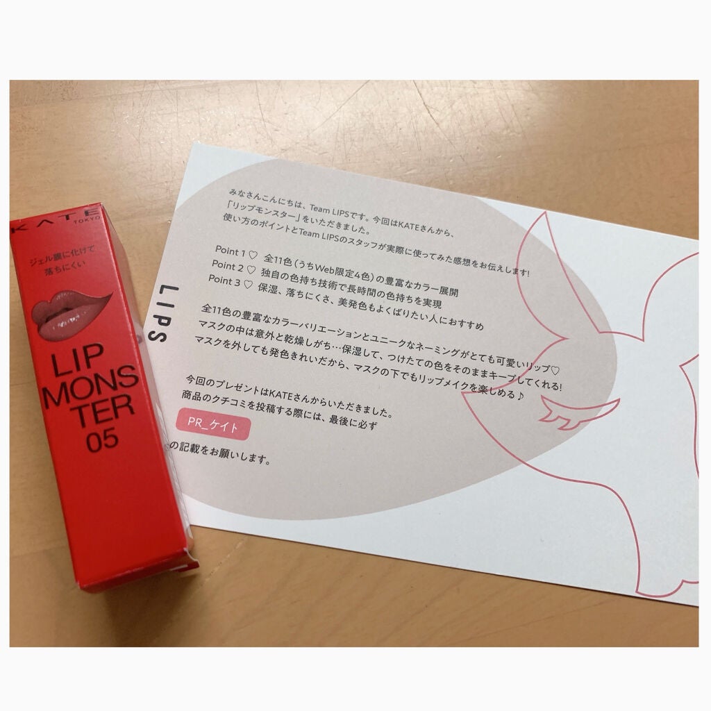 ケイト リップモンスター/KATE/口紅を使ったクチコミ(7枚目)