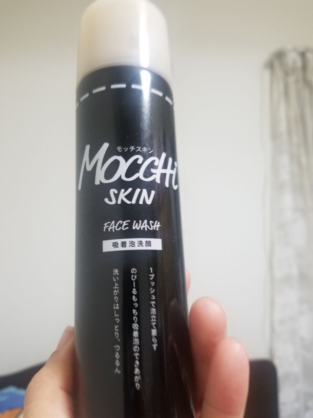 モッチスキン 吸着泡洗顔 BK/MoccHi SKIN/泡洗顔を使ったクチコミ(1枚目)