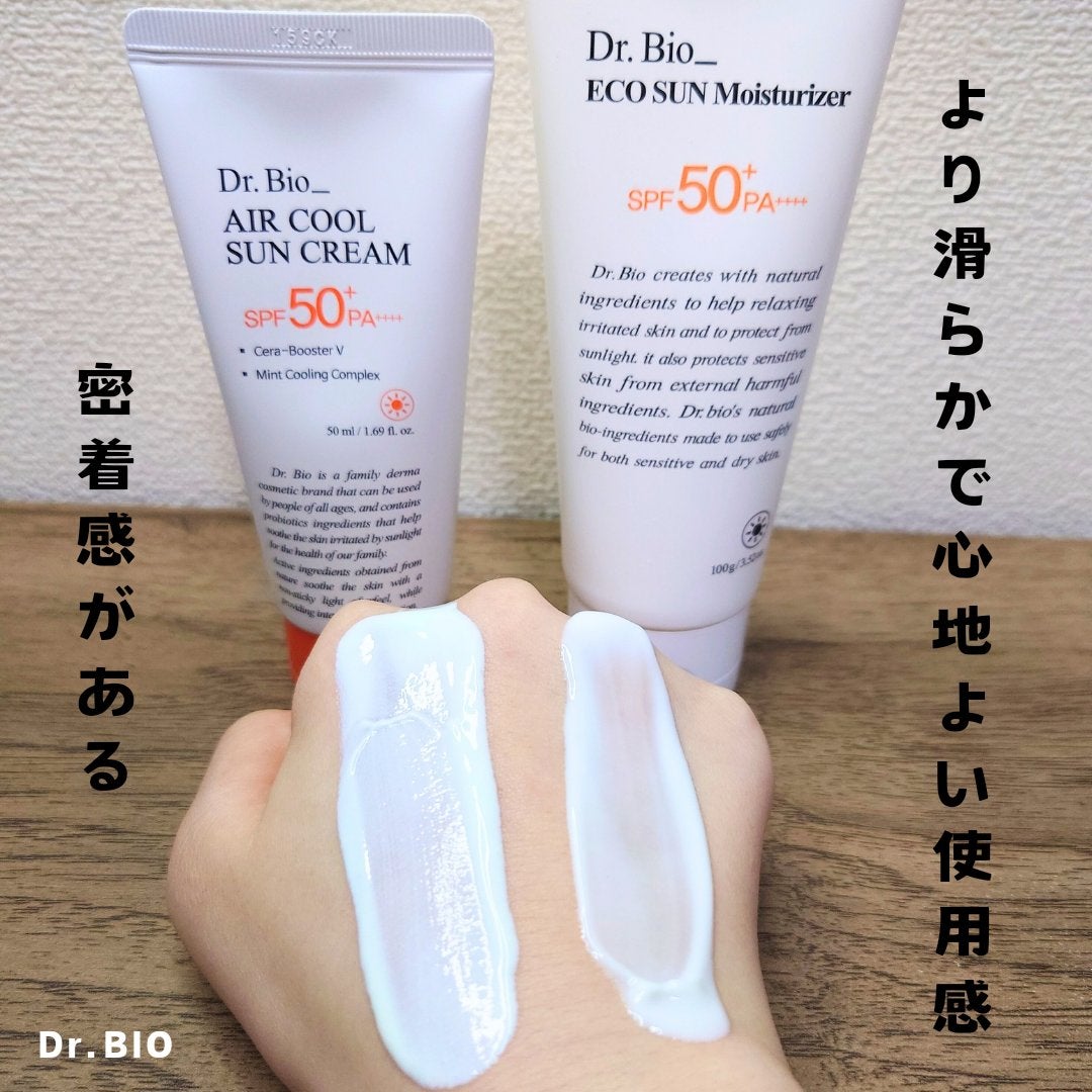 おとみ/フォロバ100 on LIPS 「#提供#ドクターバイオ#drbio【ドクターバイオ/サンモイス..」(4枚目)