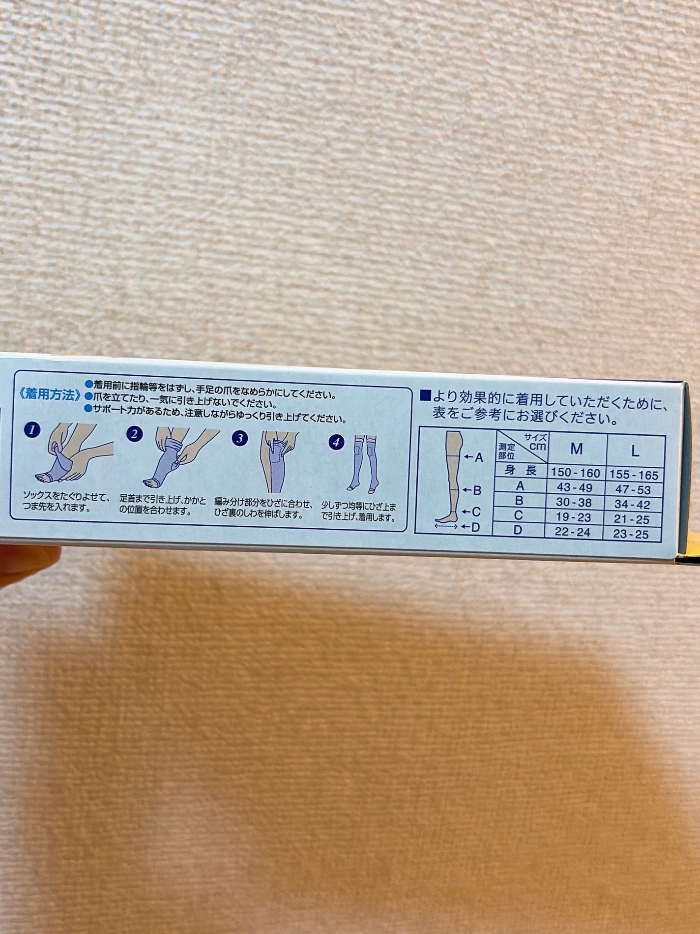 寝ながらメディキュット ロング/メディキュット/着圧ソックス・レギンスを使ったクチコミ(3枚目)