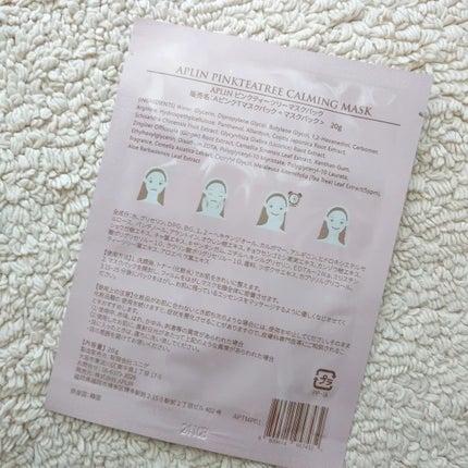 seiko_official on LIPS 「韓国APLINからレチノールラインが🌸スキンケア🌸をレチノール..」(8枚目)