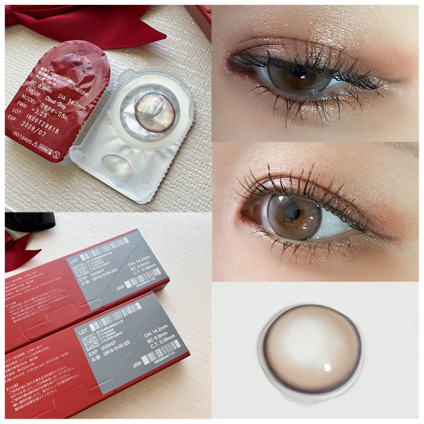 Qrsessed 1day/Qrsessed/ワンデー(1DAY)カラコンを使ったクチコミ(2枚目)